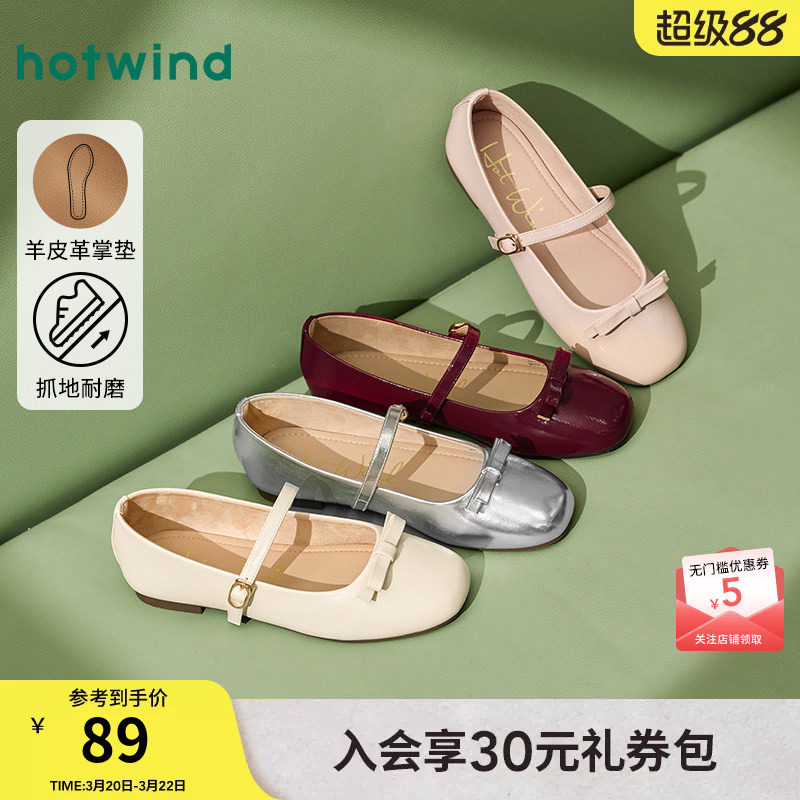 热风浅口单鞋女款2026年春秋新款纯色法式小皮鞋甜美通勤平底鞋子