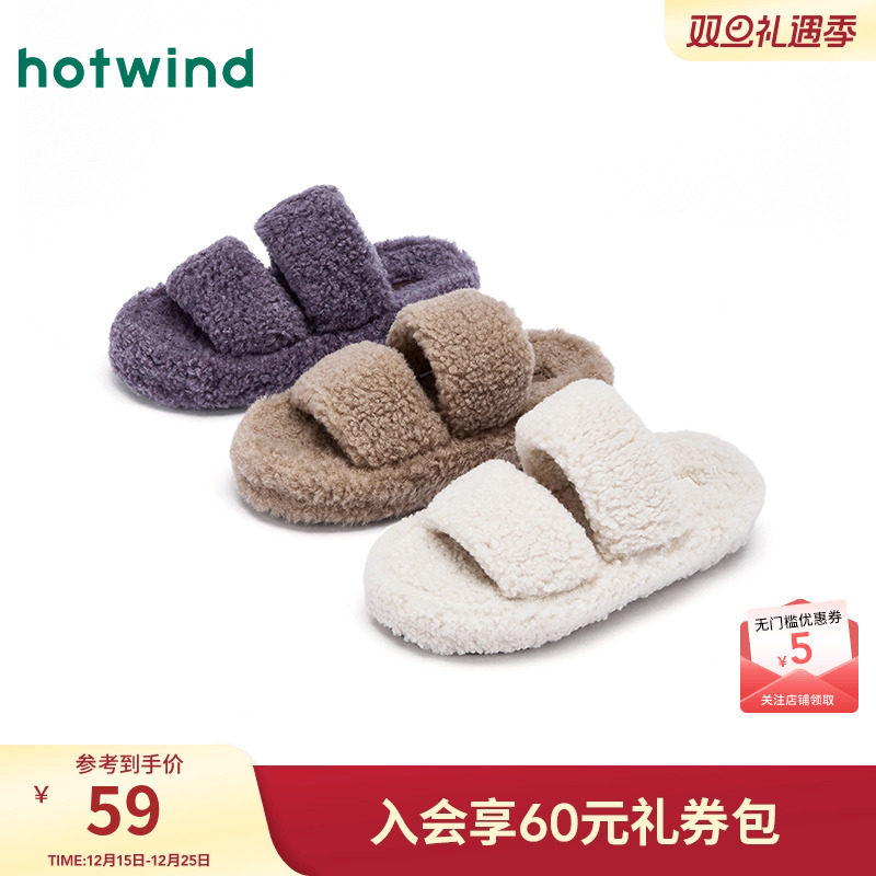 热风厚底毛毛拖女2025年冬季新款室内百搭休闲拖鞋保暖居家拖女鞋
