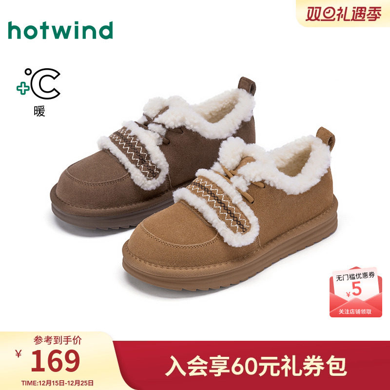 热风2025年新款女士时尚休闲靴