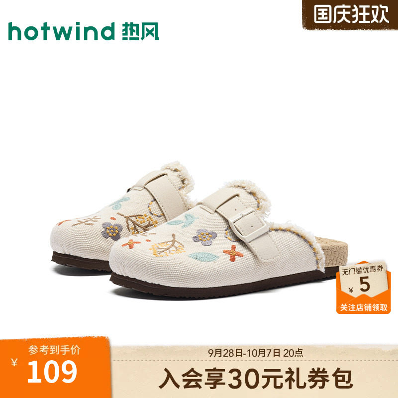 2026年夏季新款女士时尚勃肯鞋
