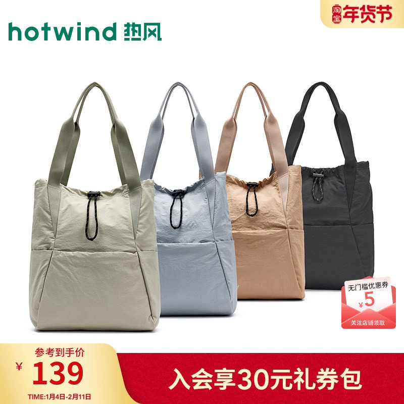 热风女士包包2026年春季新款尼龙多功能可双肩单肩包黑色户外背包