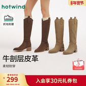 棕色长筒靴高跟时装 热风复古西部靴2025年冬季 新款 靴子百搭骑士靴