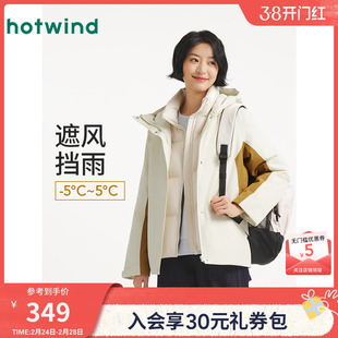 热风女士三防羽绒服外套2025年冬季新款机能风拼色户外连帽羽绒服