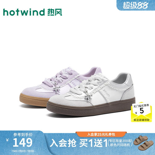 26年秋季新款女士时尚德训鞋