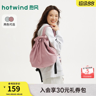 热风女士双肩包2026年春季新款编绳尼龙手提双肩包轻量运动风背包