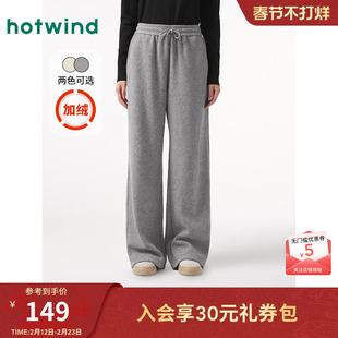 热风加绒卫裤女款2024年冬季新款绒感休闲直筒裤宽松舒适百搭裤子