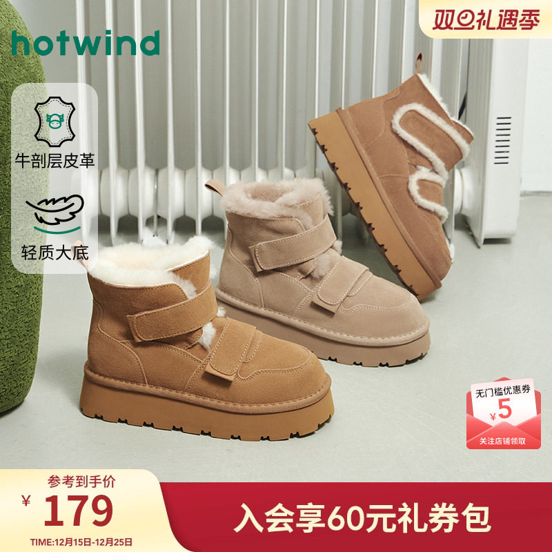 热风厚底雪地靴女2025年冬季新款魔术贴美拉德棉鞋百搭短靴子女鞋