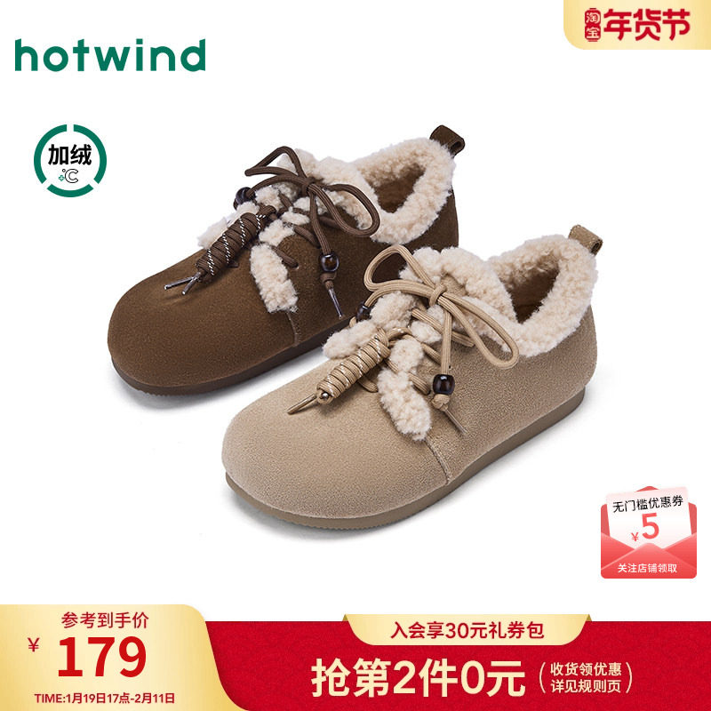 热风加绒勃肯鞋女款2025年冬季新款休闲毛毛鞋软底保暖棉鞋女鞋子,女鞋,勃肯鞋/软木鞋,淘宝优惠券,粉丝福利购,淘宝优惠卷