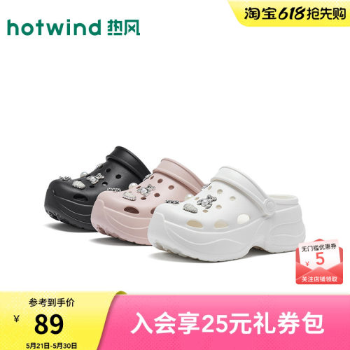 26年夏季新款女士时尚洞洞鞋