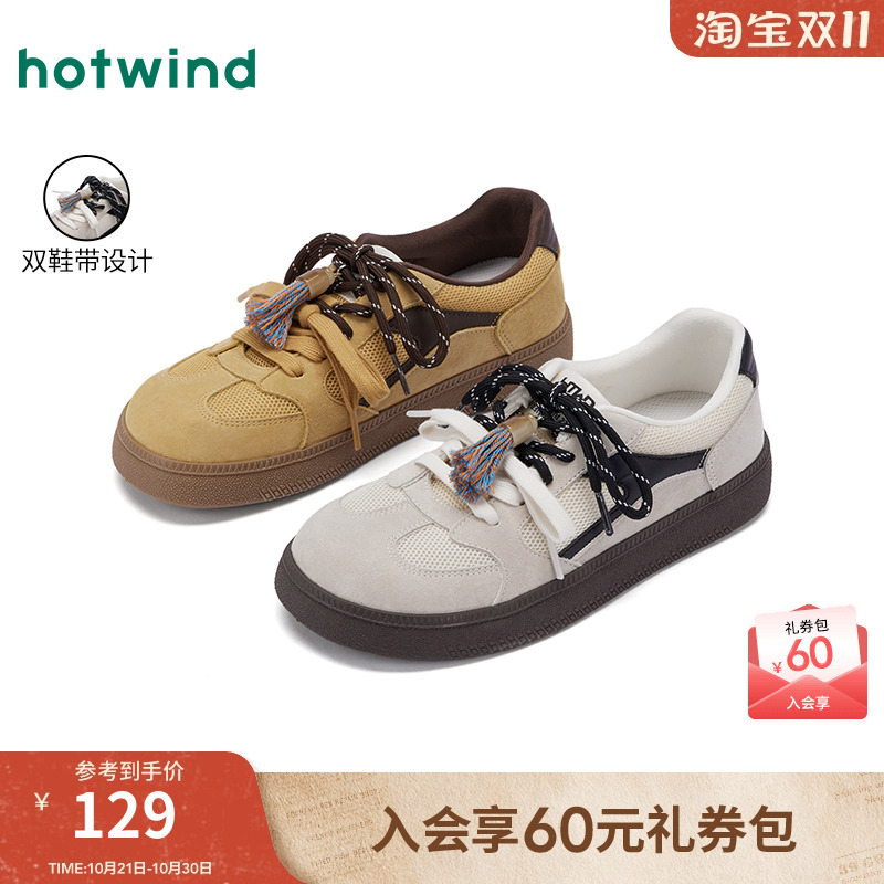 热风2025年秋季新款女时尚休闲鞋