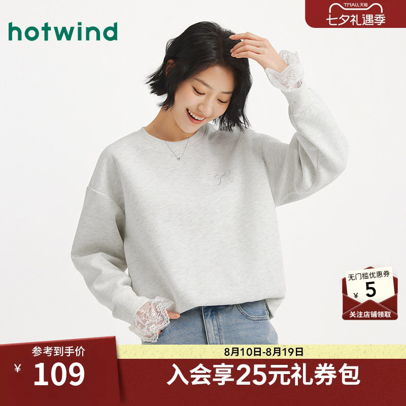 25年秋季新款女士蝴蝶结图案卫衣