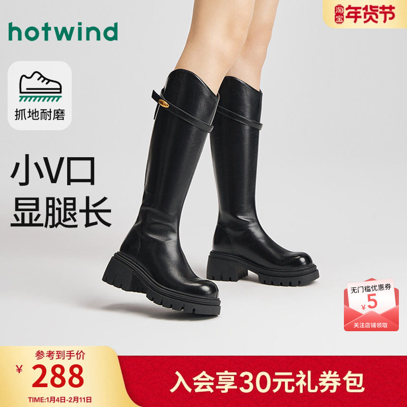 热风厚底骑士靴女2025年冬季新款小个子增高V口长筒靴子女鞋子,女鞋,骑士靴,淘宝优惠券,粉丝福利购,淘宝优惠卷