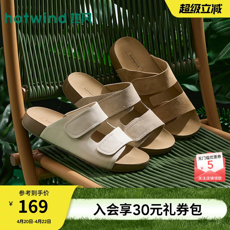 热风勃肯一字拖女2026年夏季新款复古厚底凉拖外穿拖鞋百搭凉鞋子