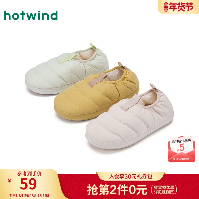 热风加绒毛毛鞋女鞋2025年冬季新款平底舒适家居鞋子保暖面包鞋,女鞋,毛毛鞋,淘宝优惠券,粉丝福利购,淘宝优惠卷