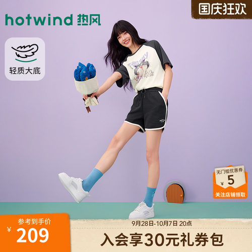 热风2026年新款女士时尚休闲鞋