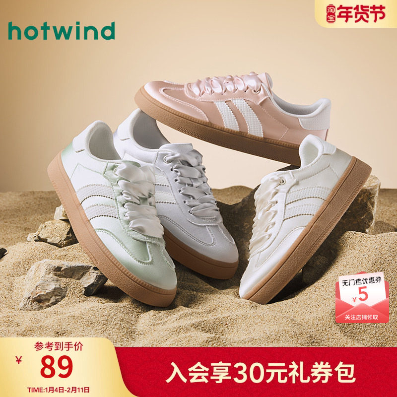 热风女鞋25秋新款女士休闲运动德训鞋拼色圆头百搭板鞋平底女鞋,女鞋,德训鞋,淘宝优惠券,粉丝福利购,淘宝优惠卷