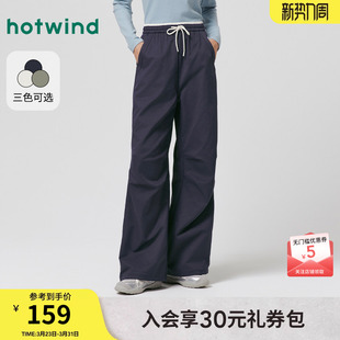 热风女士长裤直筒宽松工装长裤2026年春季新款休闲阔腿束脚伞兵裤