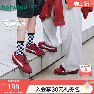 热风红色赛车鞋2026年春季新款百搭德训鞋休闲鞋女鞋子H11W26106