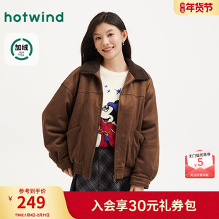 热风女士夹克外套加厚保暖2025年冬季新款翻领仿羊羔毛夹肉外套