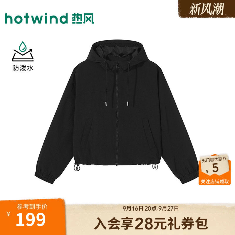 26年秋新款女士时尚轻薄风衣外套