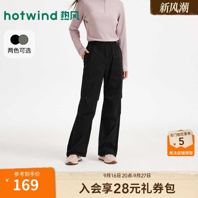 热风女士休闲裤长裤2026年秋季新款时尚抽绳伞兵裤轻户外工装裤女