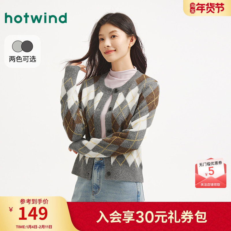 热风女士针织衫开衫毛衣2025年冬季新款菱形格针织开衫内搭打底衫