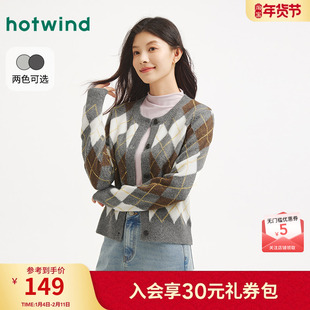 热风女士针织衫开衫毛衣2025年冬季新款菱形格针织开衫内搭打底衫