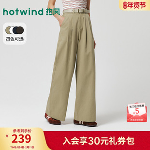 热风女士长裤阔腿休闲裤2026年春季新款时尚宽松显瘦百搭正装西裤