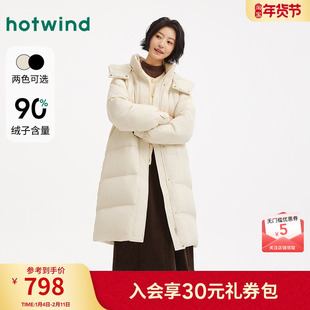 热风女士中长款加厚羽绒服2025年冬季新款简约连帽中长款羽绒服