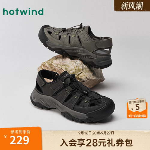 热风2025年夏季新款男士时尚凉鞋