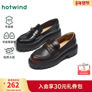 热风厚底乐福鞋女款2026年春季新款英伦风黑色小皮鞋百搭增高女鞋