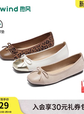 热风平底单鞋女款2026年春季新款薄底休闲鞋百搭女鞋子H07W26101