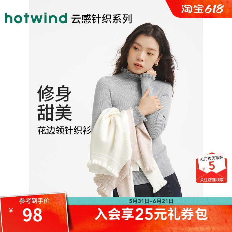 热风女士花边半高领打底衫2025年冬季新款修身显瘦内搭打底衫毛衣