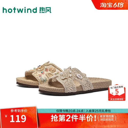 热风2026年夏季新款女时尚一字拖