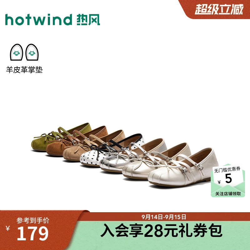 26年秋新款女士时尚休闲浅口单鞋图片