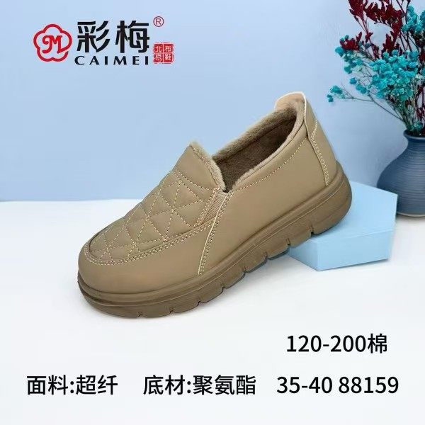 彩梅，映纪，布雪儿老北京布鞋休闲轻便时尚加绒保暖中老年女棉鞋,女鞋,棉鞋,淘宝优惠券,粉丝福利购,淘宝优惠卷
