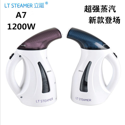 小型烫机旅行迷你挂烫机白领熨斗