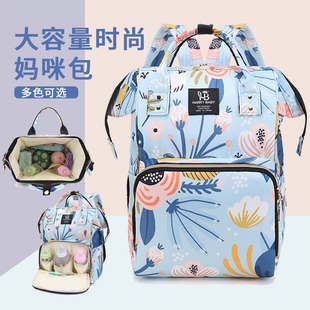 妈咪包母婴外出轻便高颜值包包女款大容量2025新款时尚双肩背包女