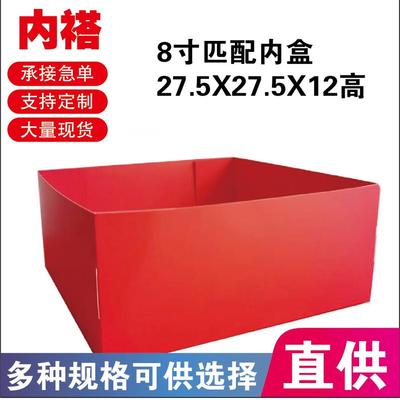 魔术贴款蛋糕保温袋红色内寸8寸10寸12寸中国红内褡其他收纳盒