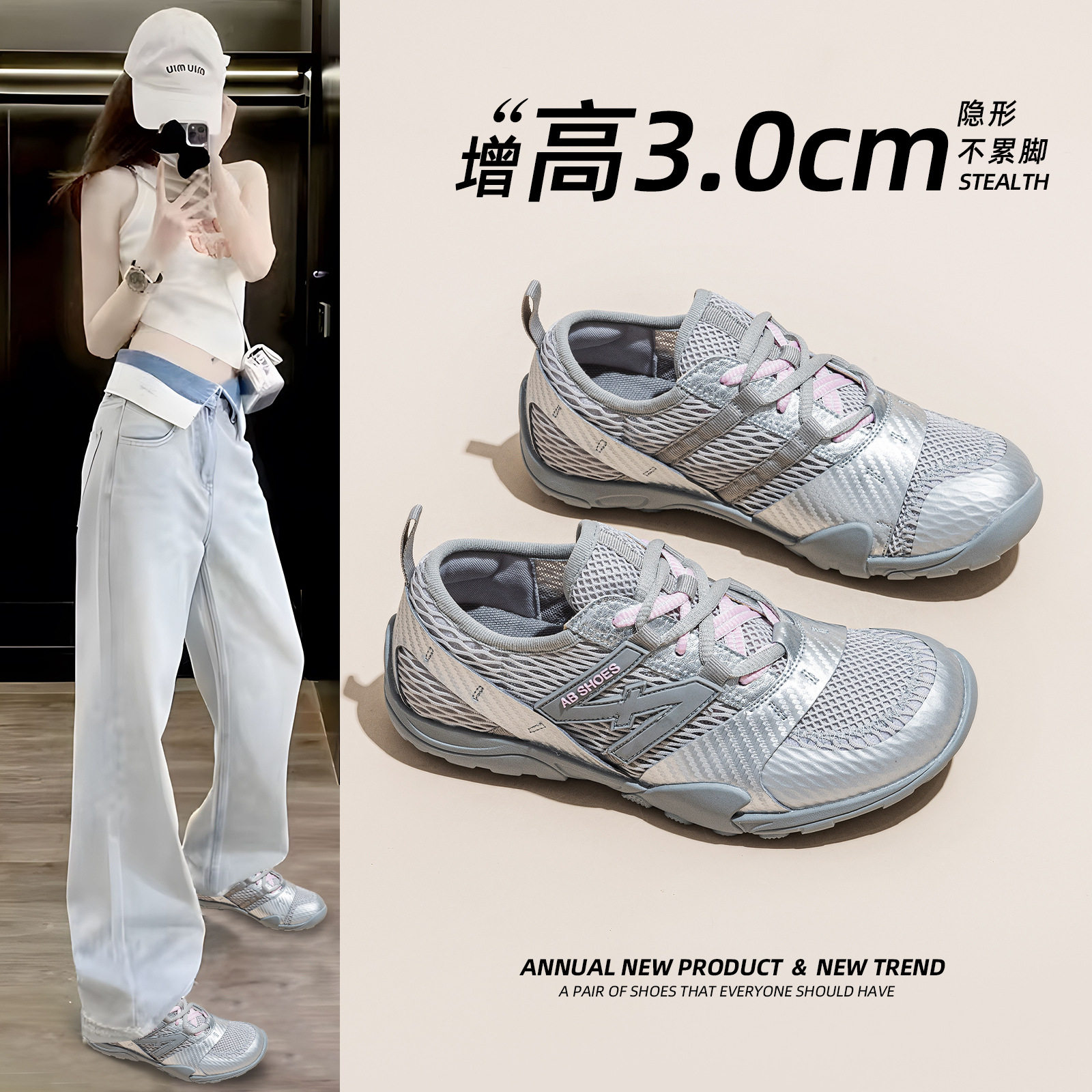 真皮老爹鞋女夏季新款赤足鞋韩版网红轻便舒适休闲网红运动单鞋子