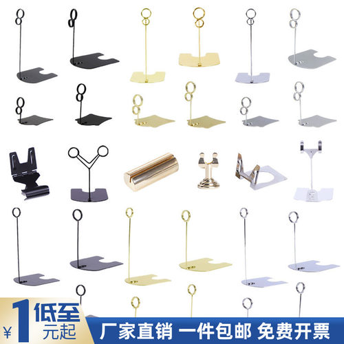 面包标签夹立式价格牌金属标签牌