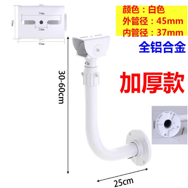 摄像机L型监控支架铝合金壁式围墙立杆大管万向摄像头支架20*50