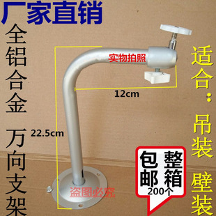 监控支架 L型支架06L铝合金弯管支架 吊装监控支架监控摄像头支架