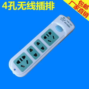 监控插座4孔无线插座接线板不带线排插带开关无电源线插板4孔插板