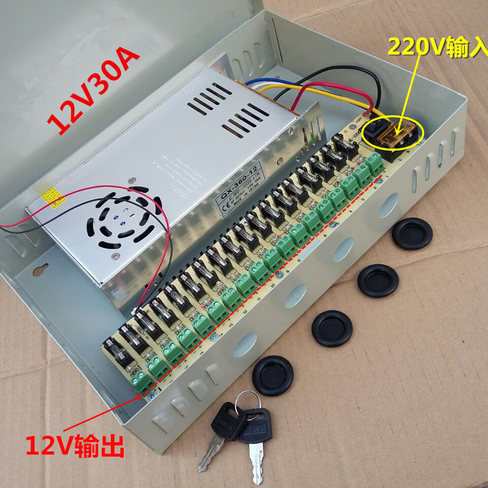 监控电源摄像头12V30A集中供电18路开关电源18路电源箱【包邮】