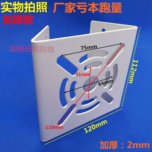 抱箍支架横杆小抱箍立杆抱柱路灯电线杆支架摄像机监控抱箍支架