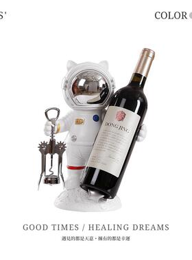 MSS·LIFE丨宇航员红酒架摆件轻奢高档办公室酒柜玄关乔迁装饰品