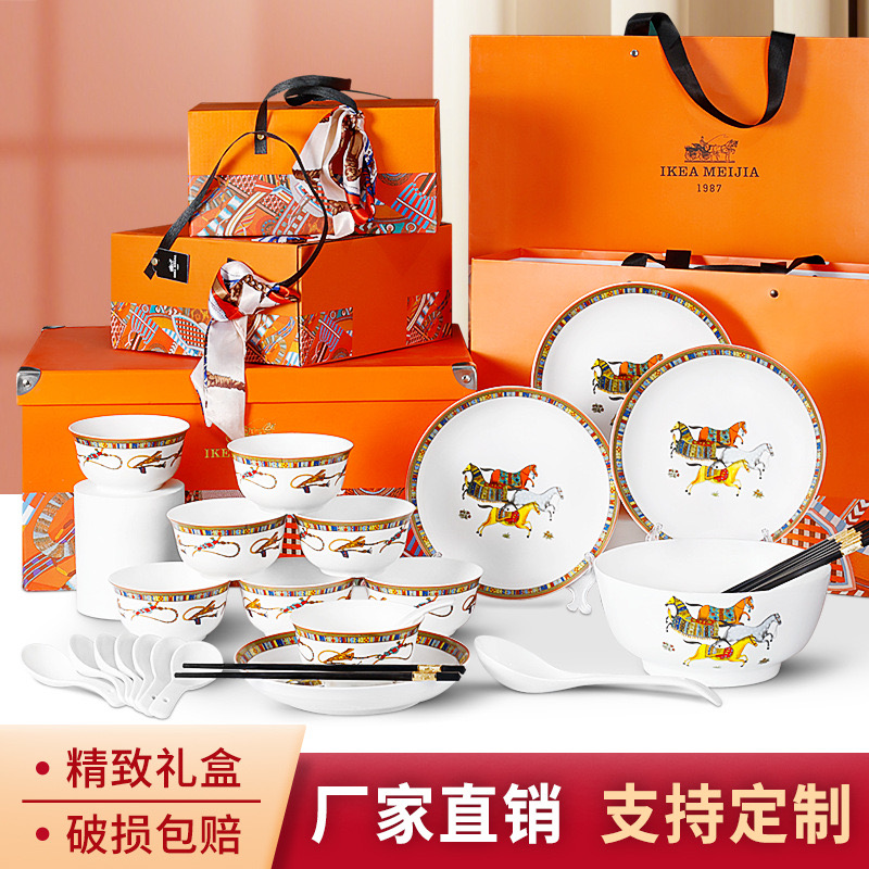 思特嘉美唐三彩陶瓷餐具碗盘套装套碗礼盒碗开业活动伴手礼品商务