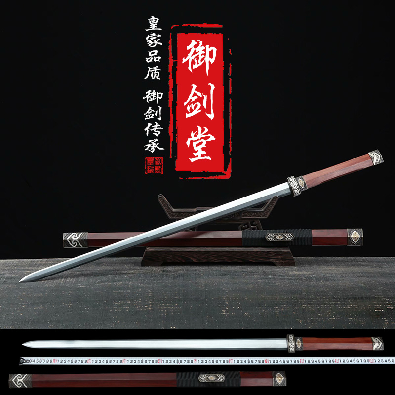 御剑堂宝剑龙泉传统手工锻造折叠百炼钢秦剑双手剑全铜装具未开刃