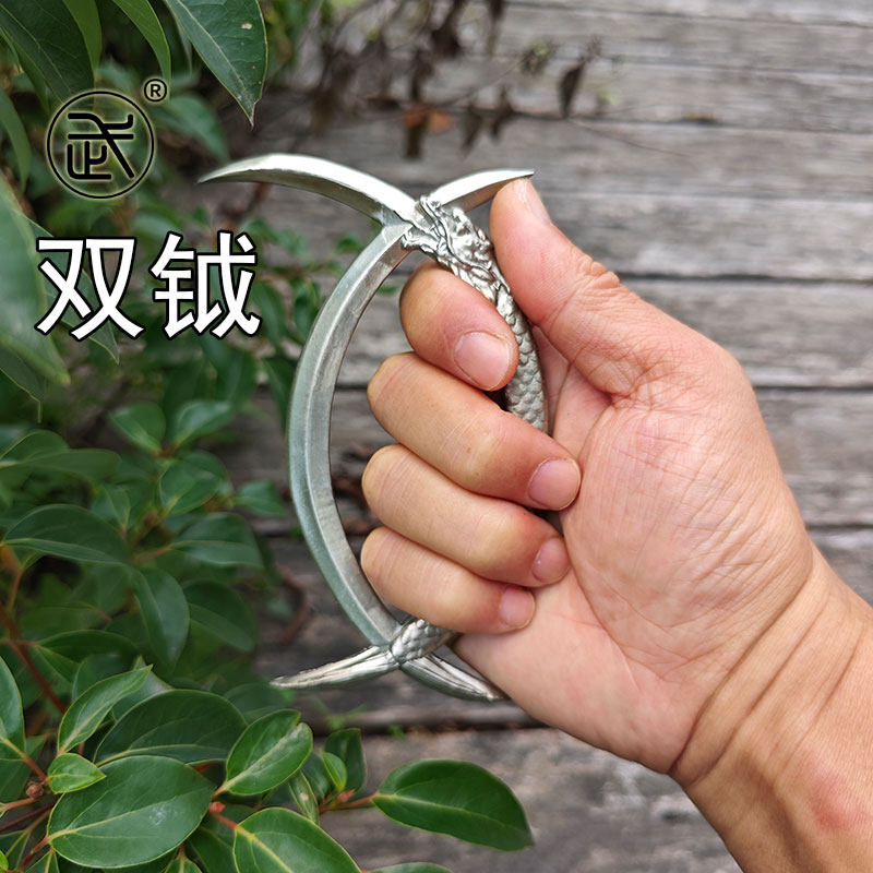 子午鸳鸯钺迷你钺白铜铸造一体龙骨武字正品双钺钺刀八卦未开刃